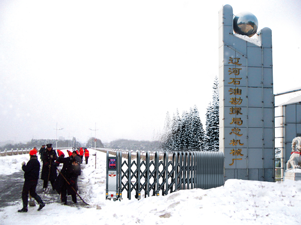 建星智能冰雪天气出入口解决方案