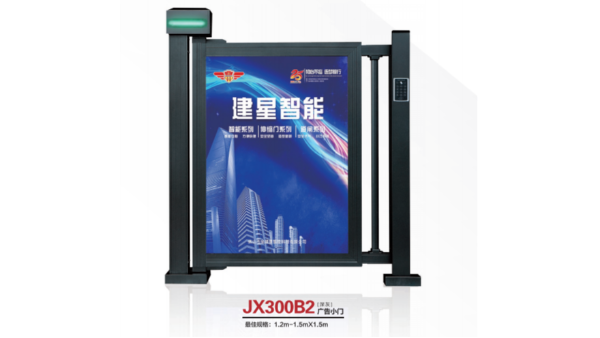 建星智能--JX300小门系列