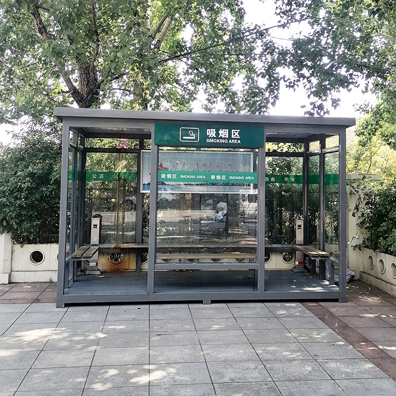 吸烟亭