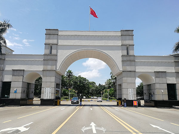 高明市政府