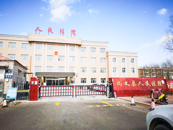 尚义县人民法院—空降门+WS19