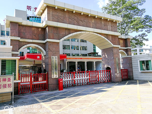 梅县区消防救援大队