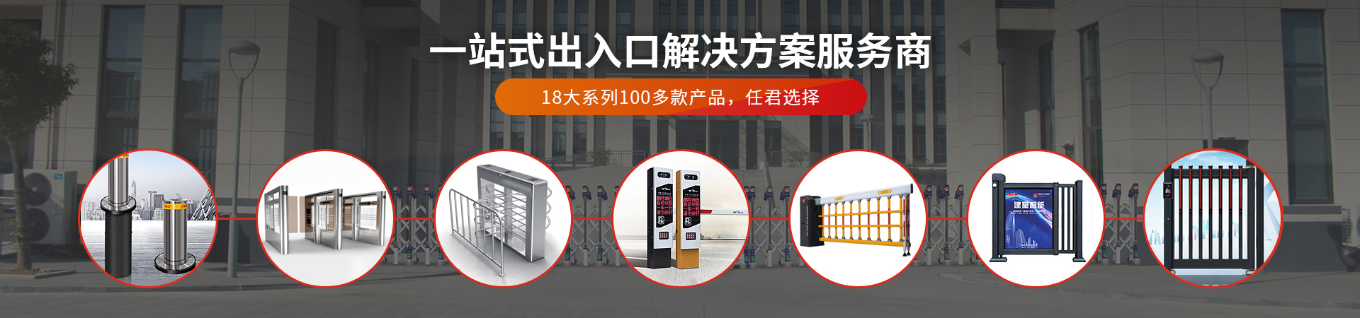 产品展示