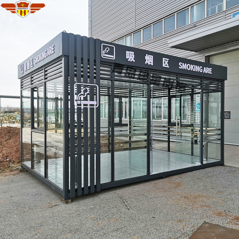吸烟亭