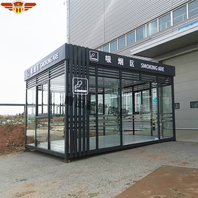 吸烟亭