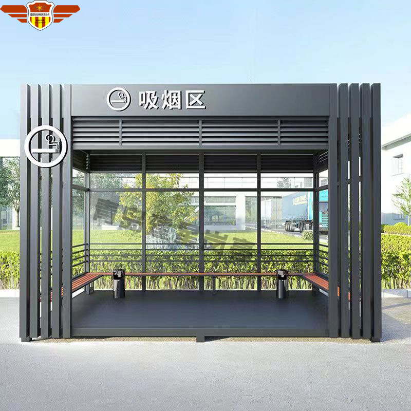 吸烟亭