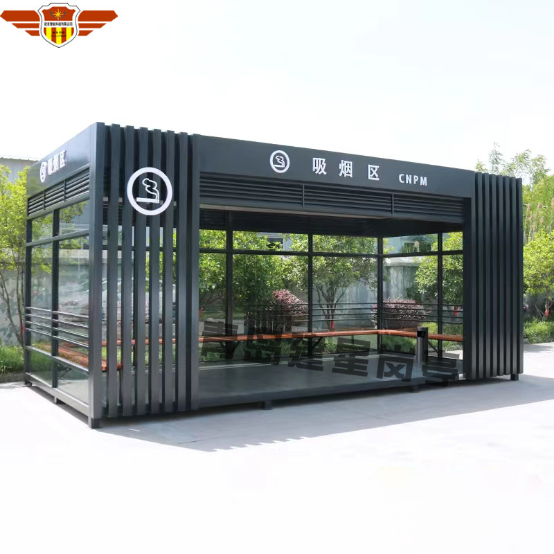 吸烟亭
