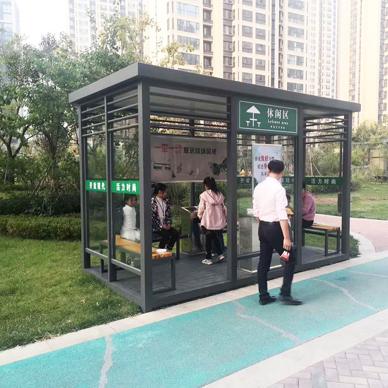 吸烟亭