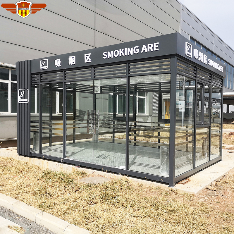 吸烟亭