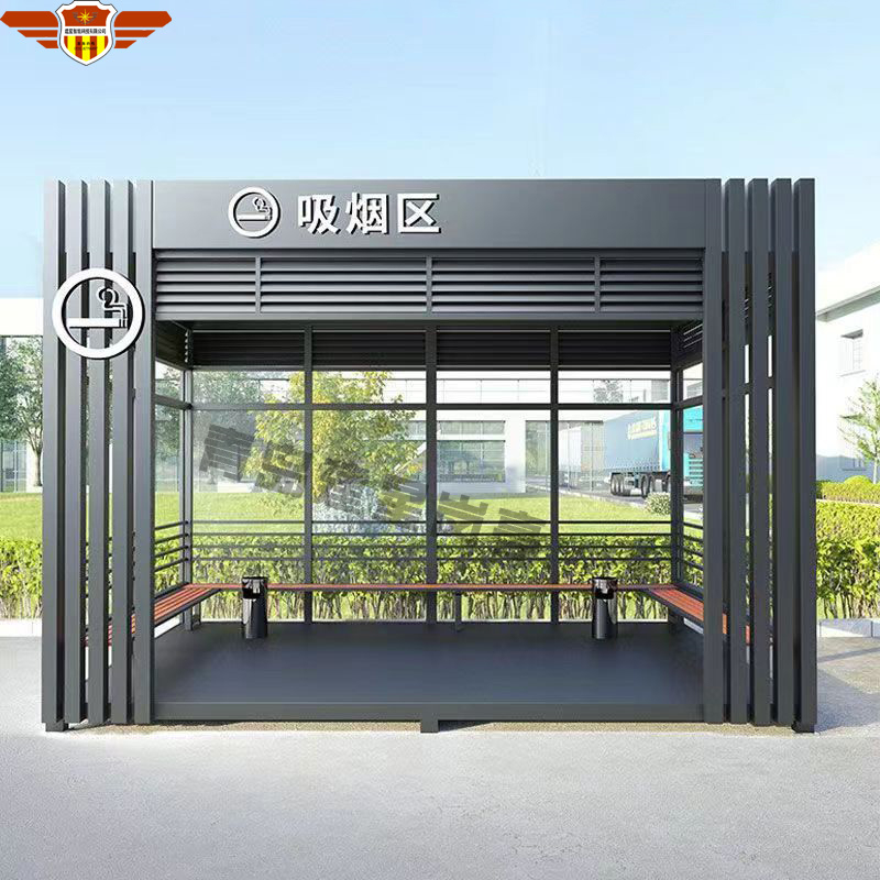 吸烟亭