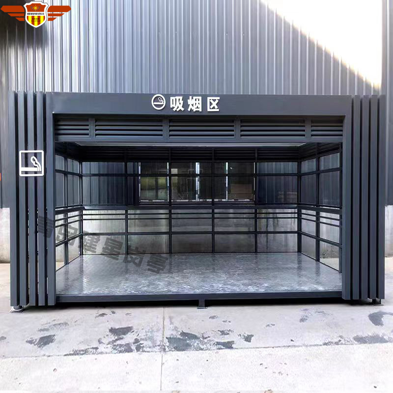 吸烟亭