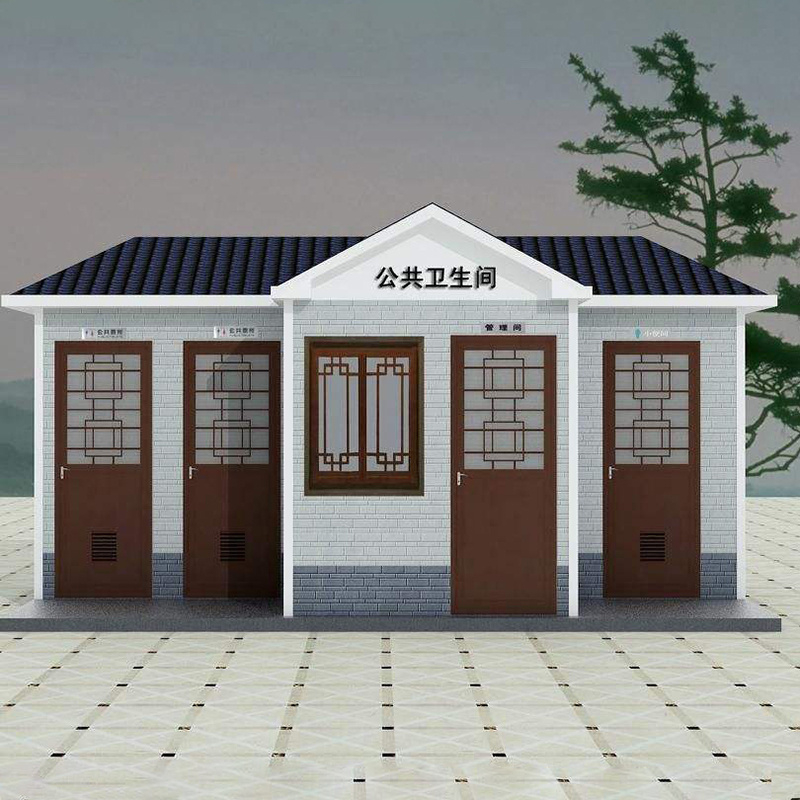 移动卫生间