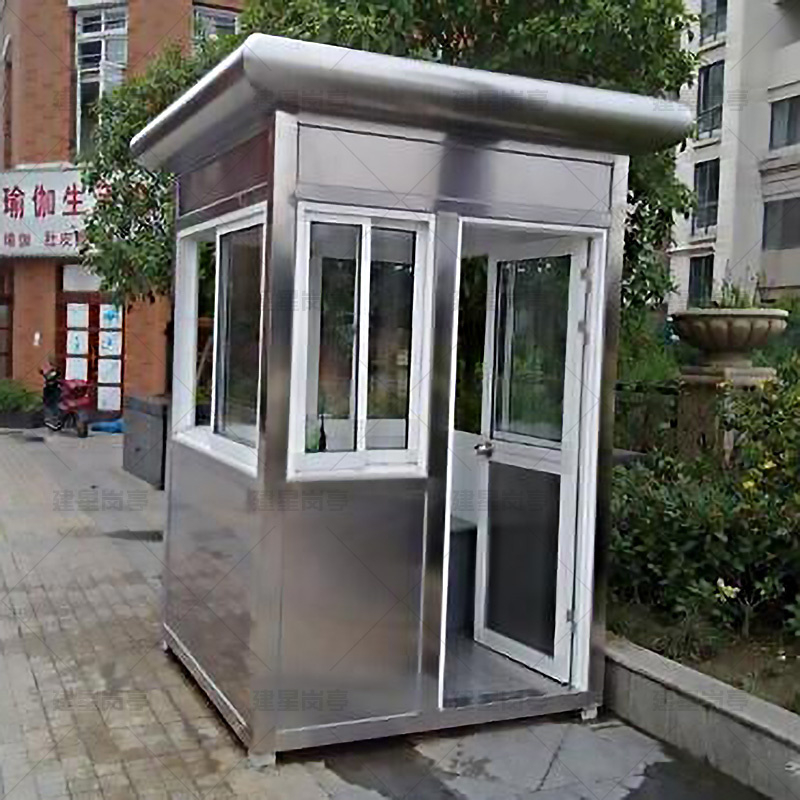 不锈钢岗亭