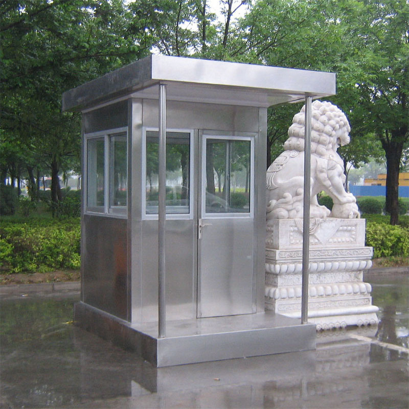 不锈钢岗亭