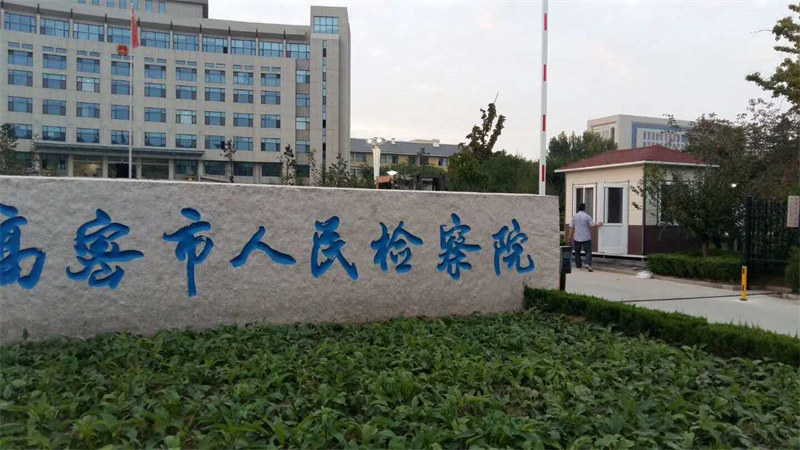 金属雕花板岗亭