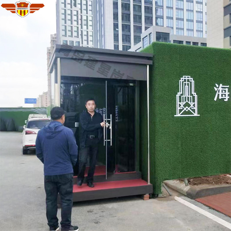 形象站台岗亭