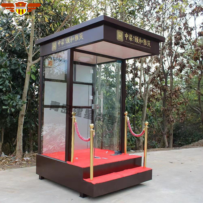 形象站台岗亭